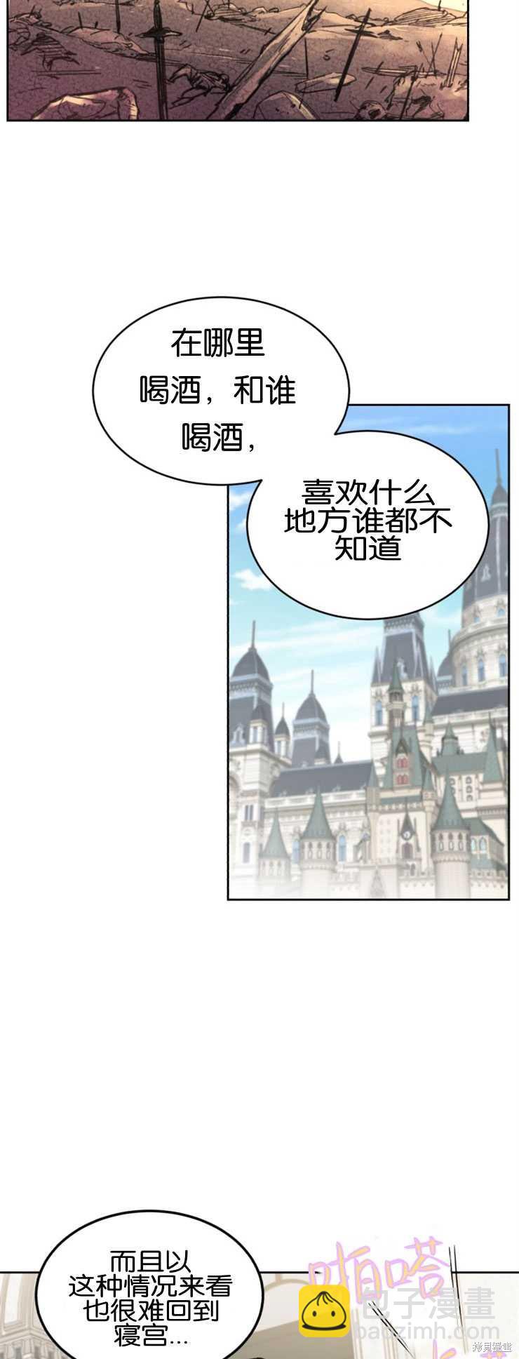 第4话31