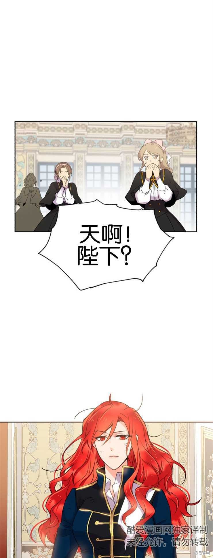 第4话35
