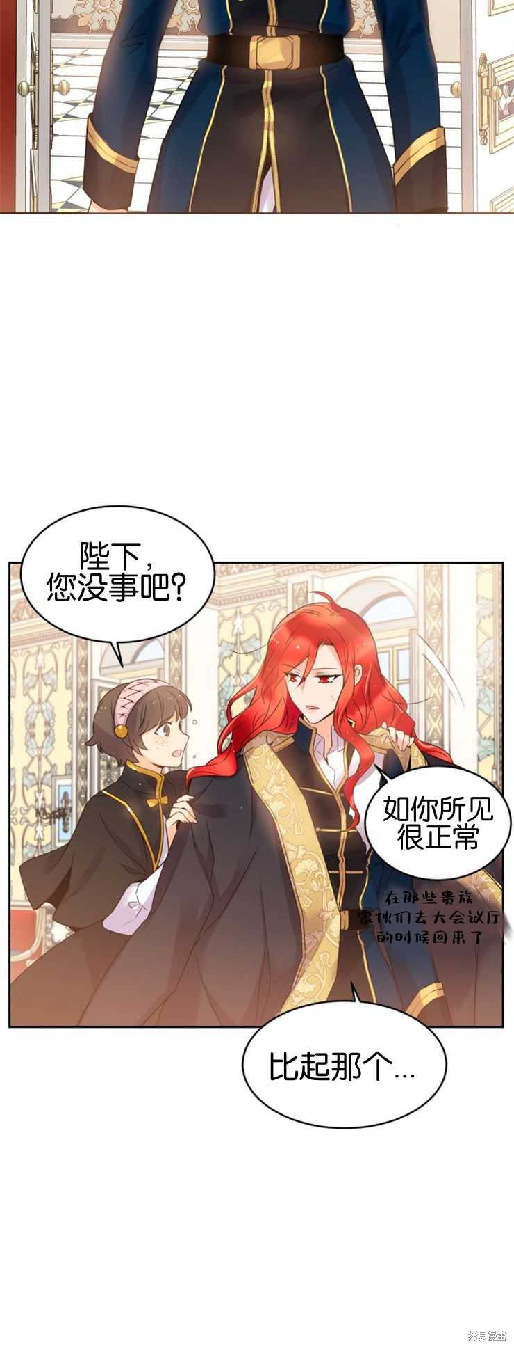 第4话36