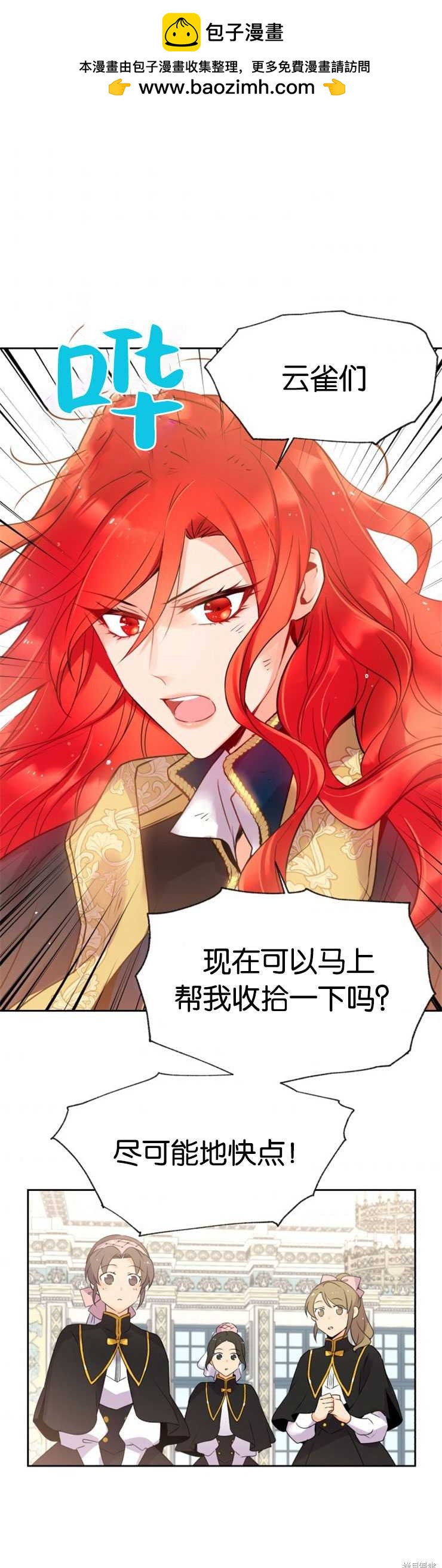 第5话0