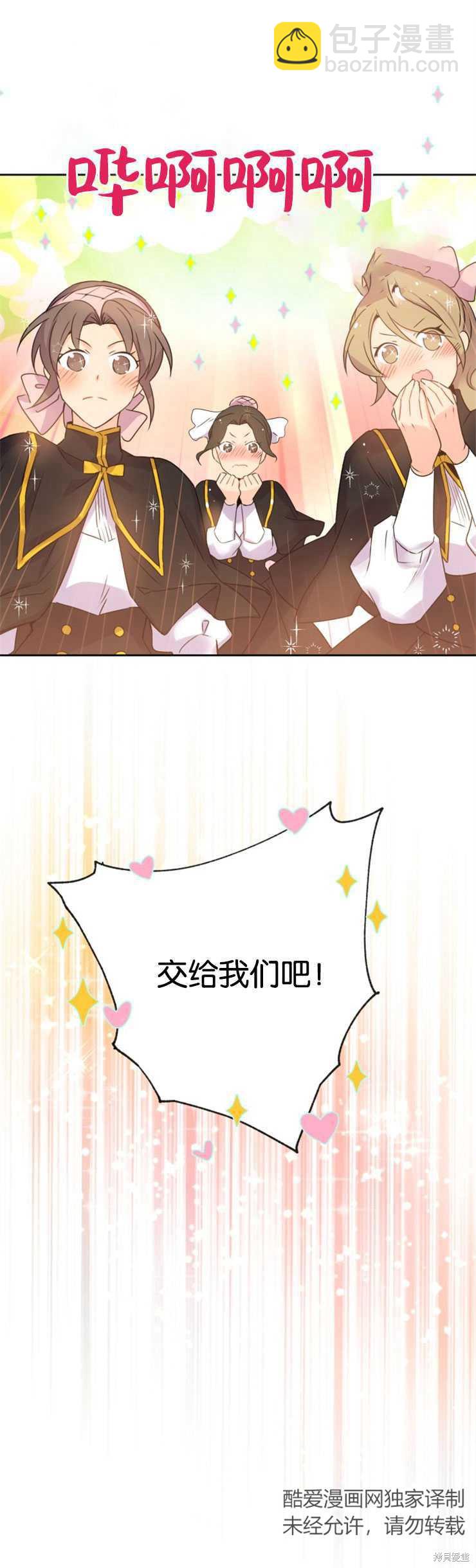第5话1