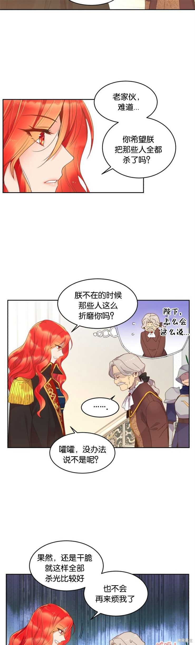 第5话10