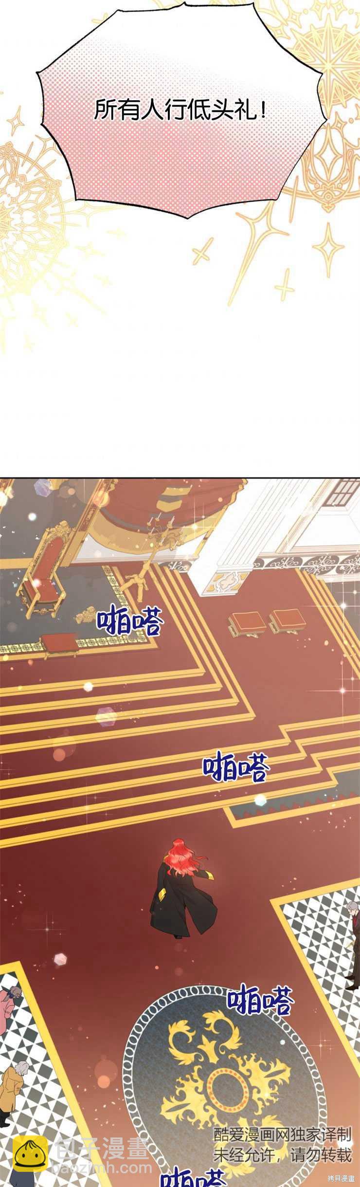 第5话14
