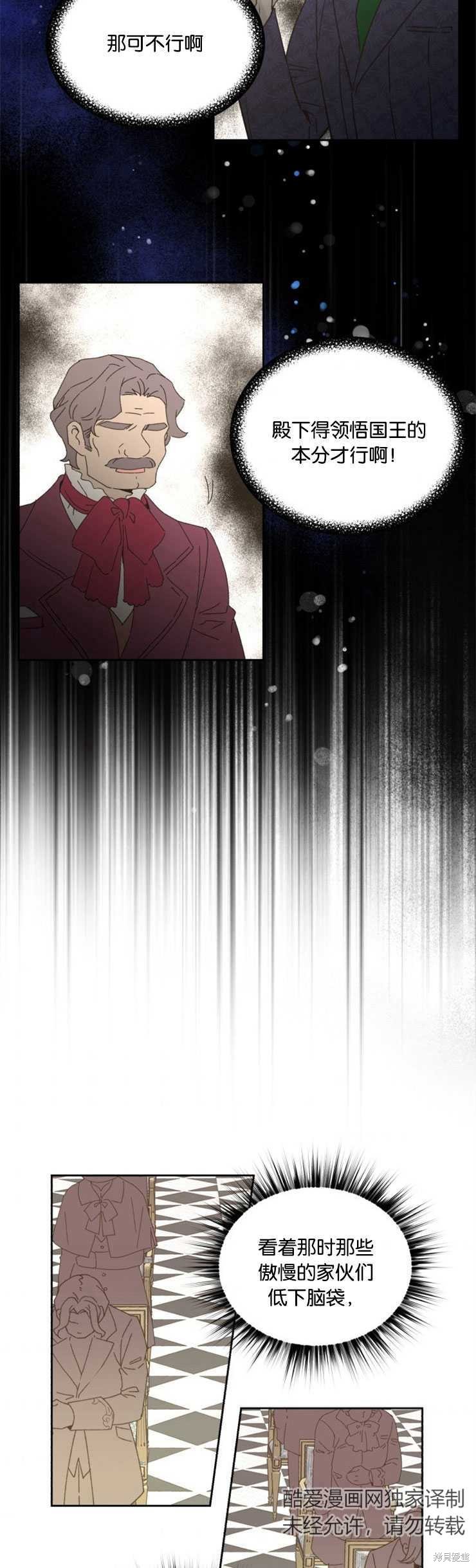 第5话18