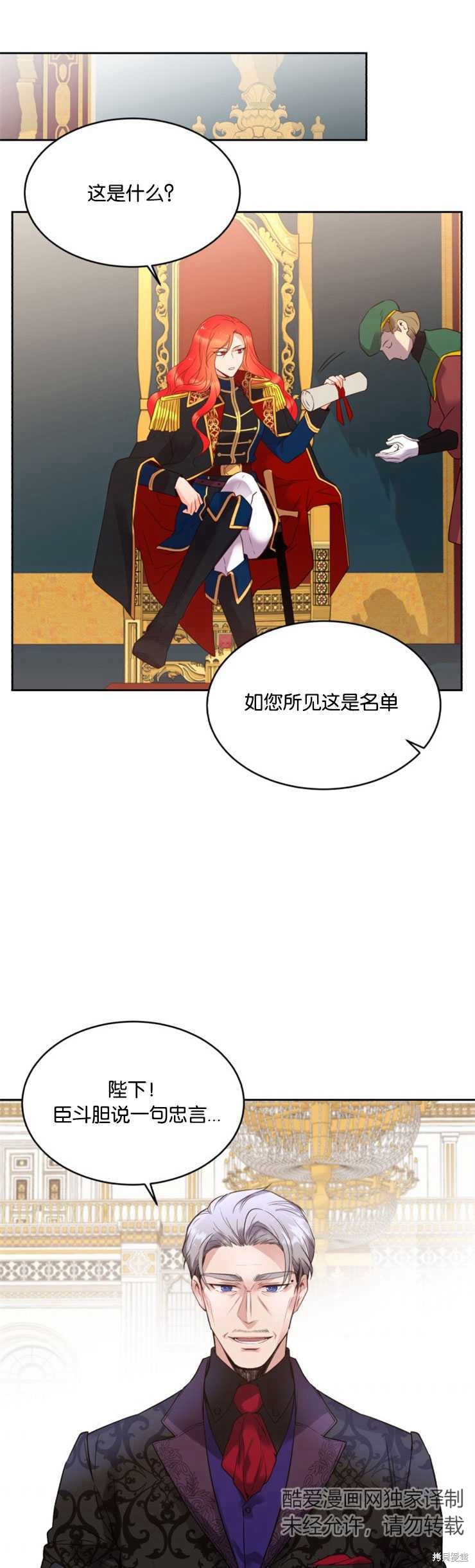 第5话22