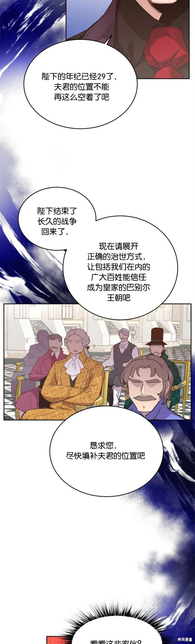 第5话24
