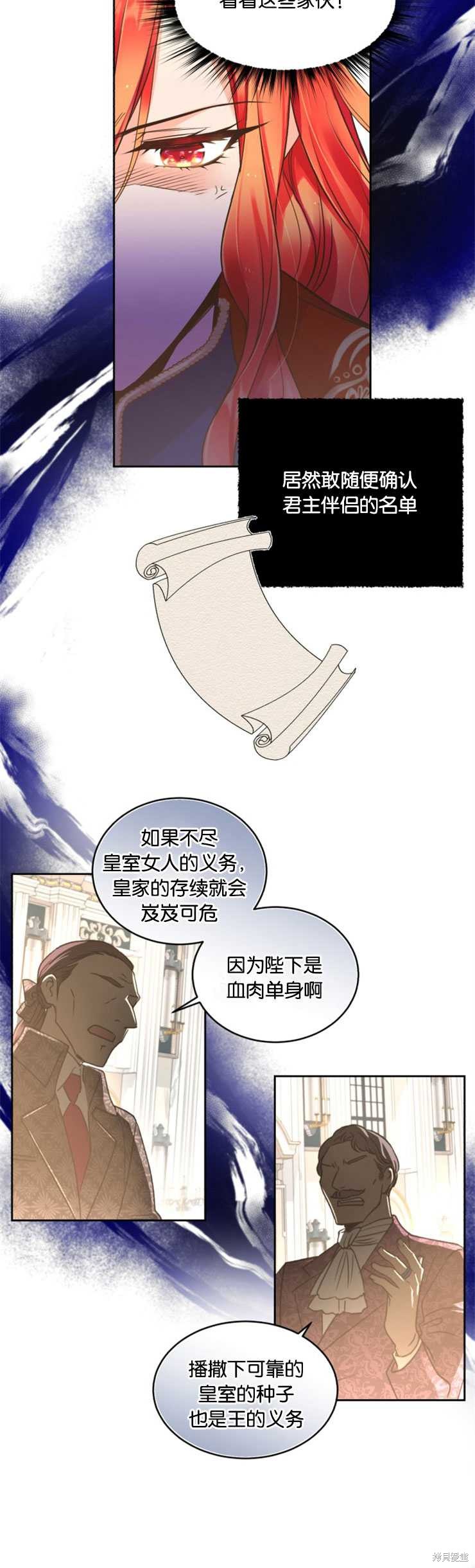 第5话25