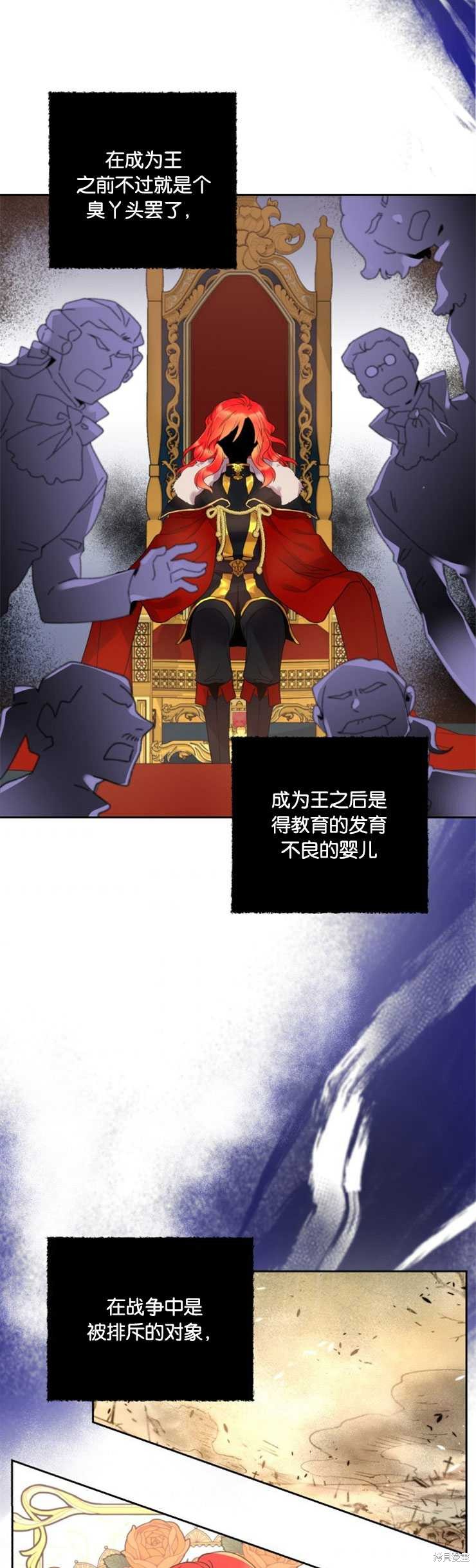 第5话27