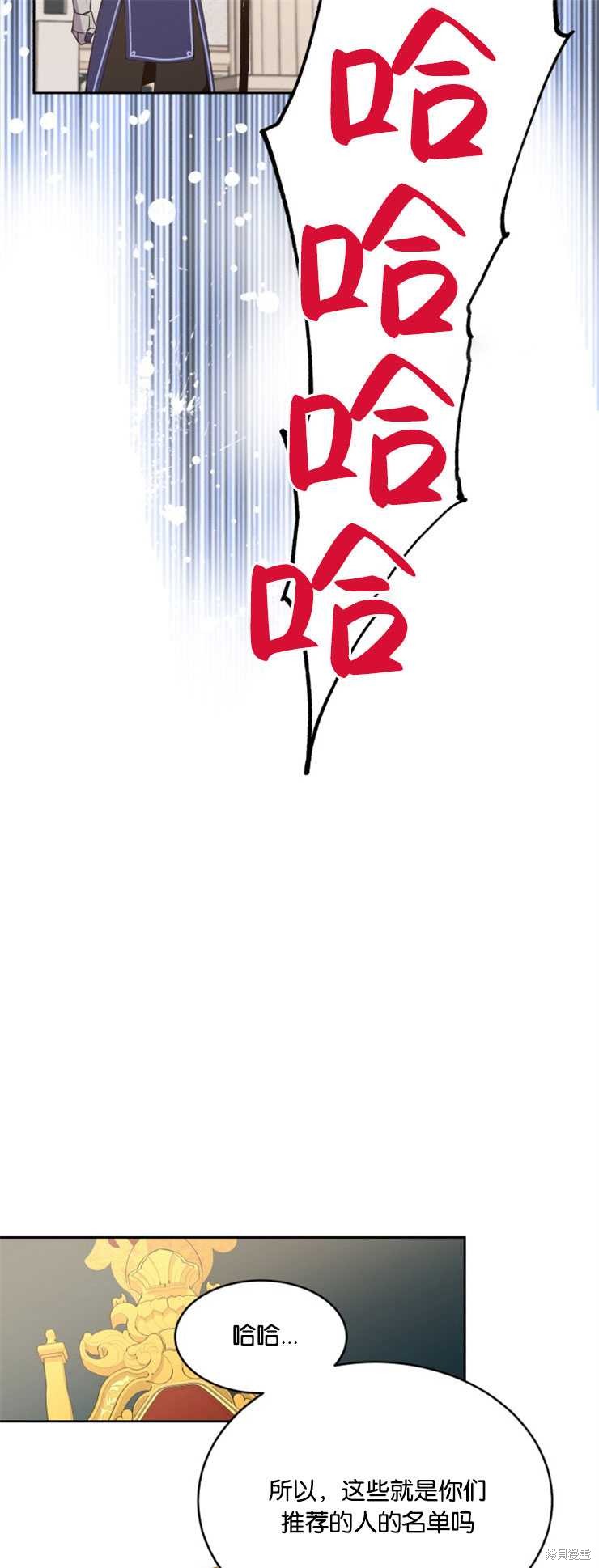 第5话30