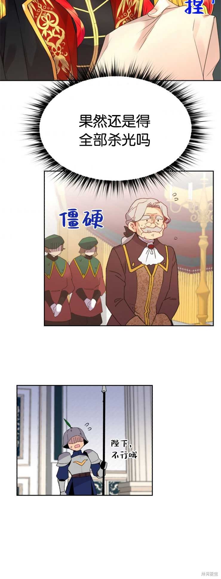 第5话33