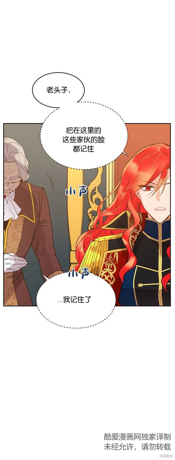 第5话34