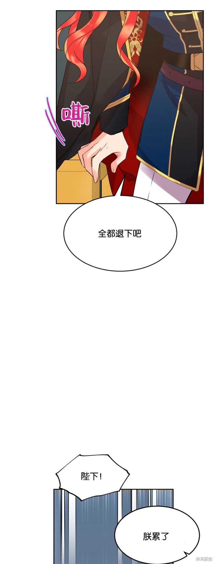 第5话35