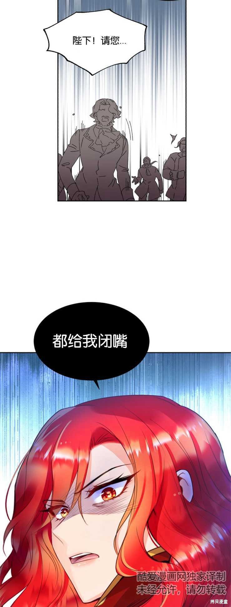 第5话36