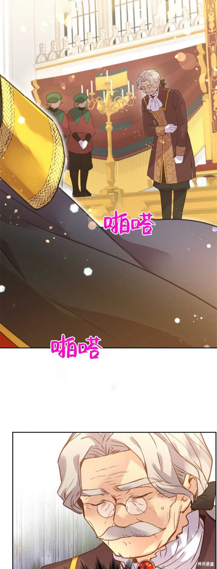 第5话38