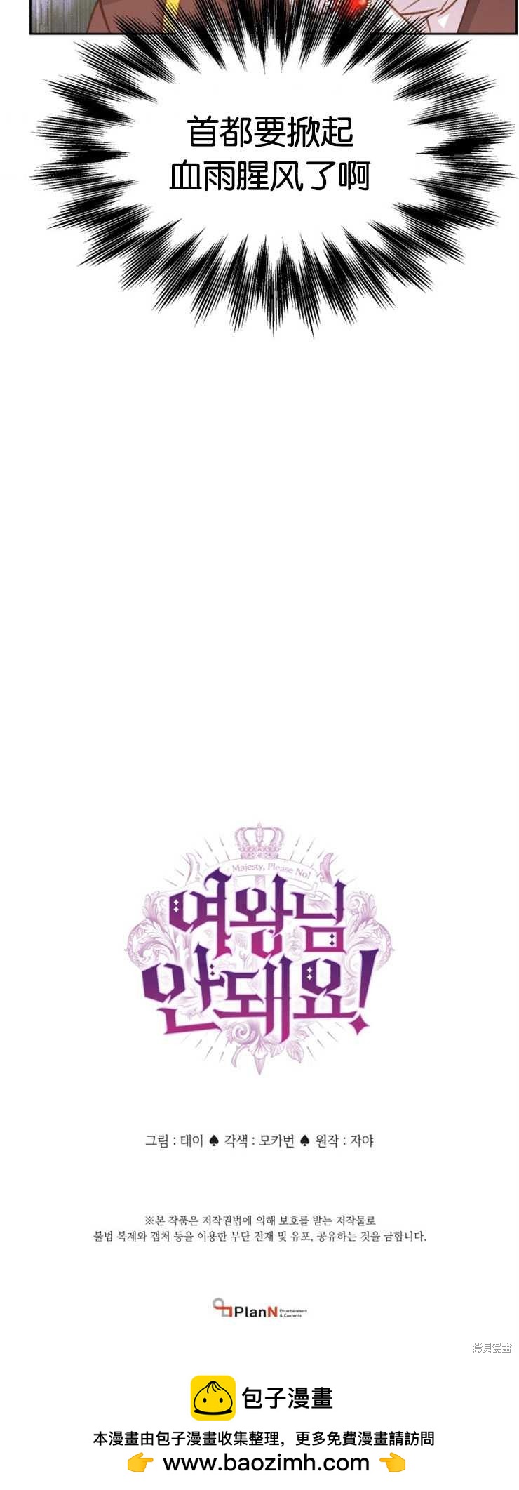 第5话39