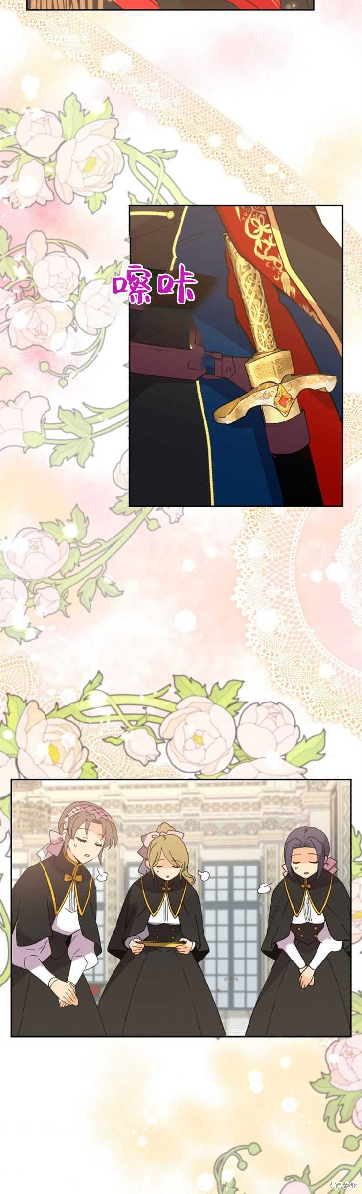 第5话4