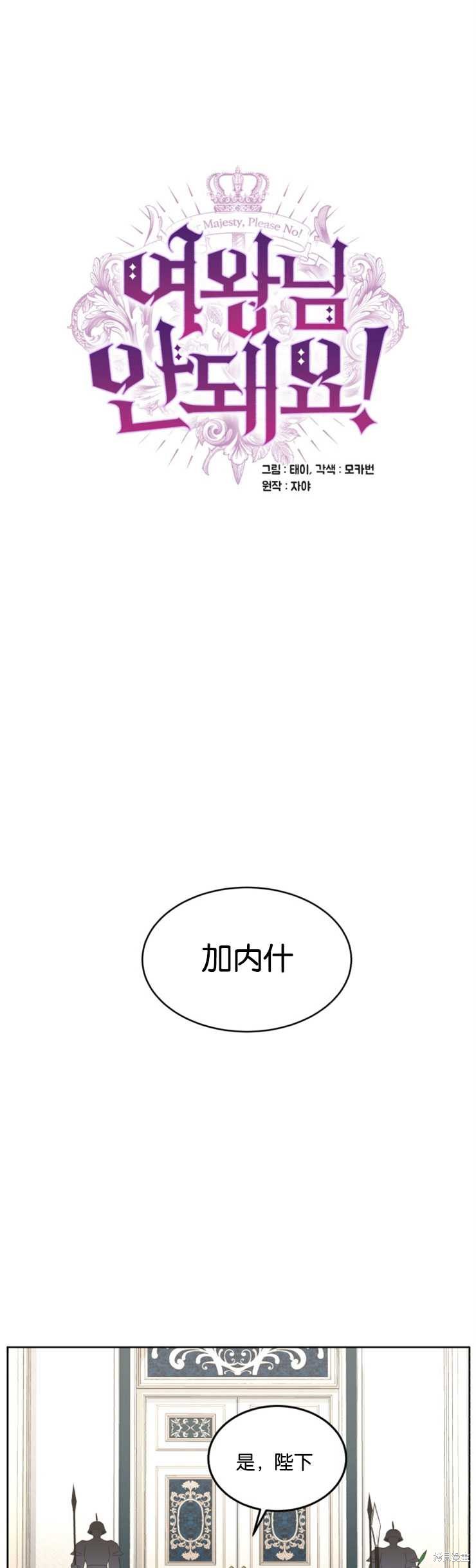 第5话6