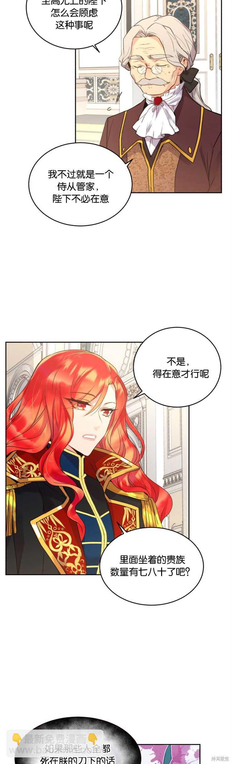 第5话8