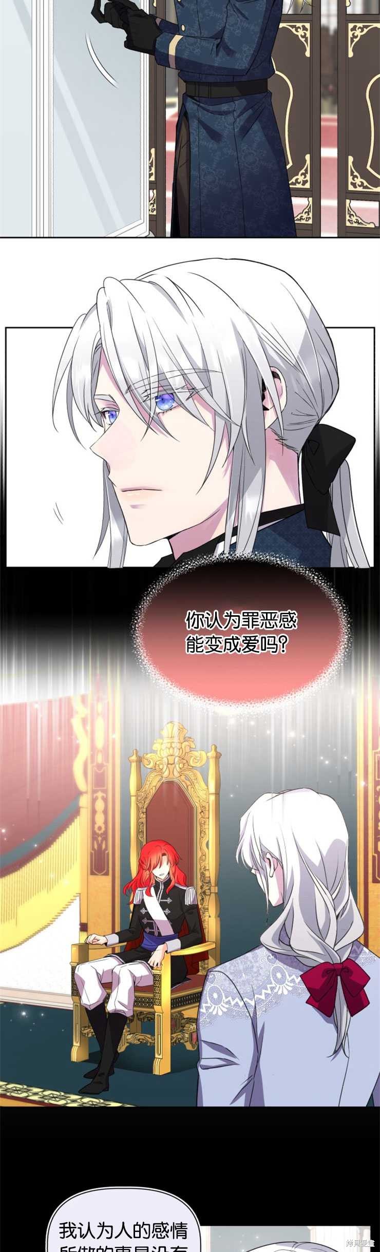 第17话1