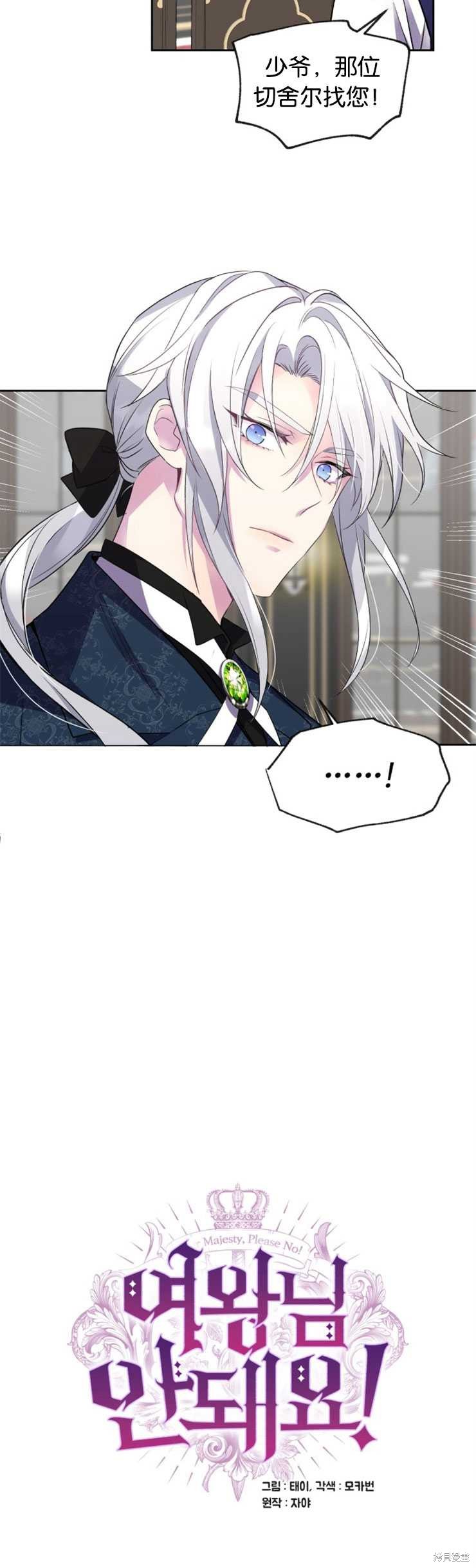 第17话12
