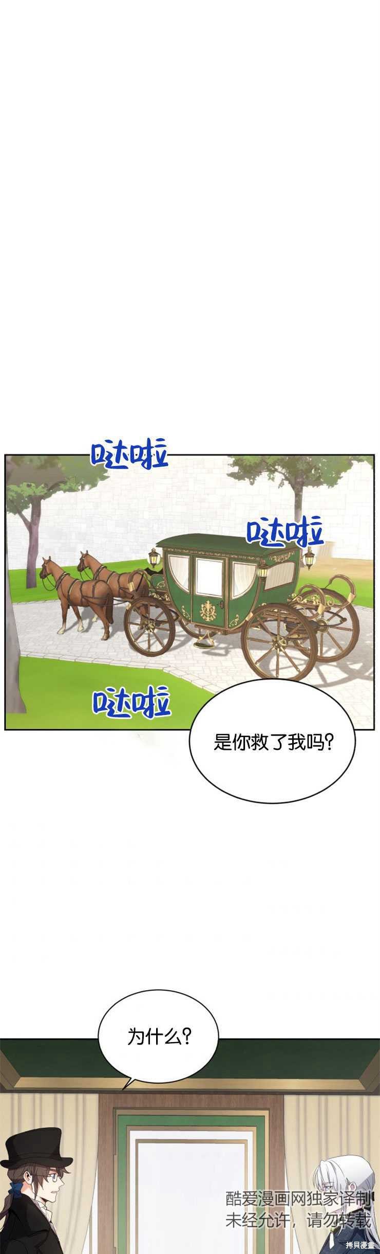 第17话13