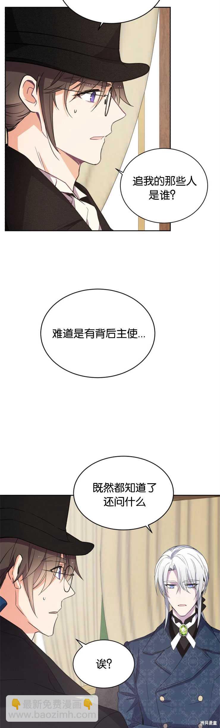 第17话15