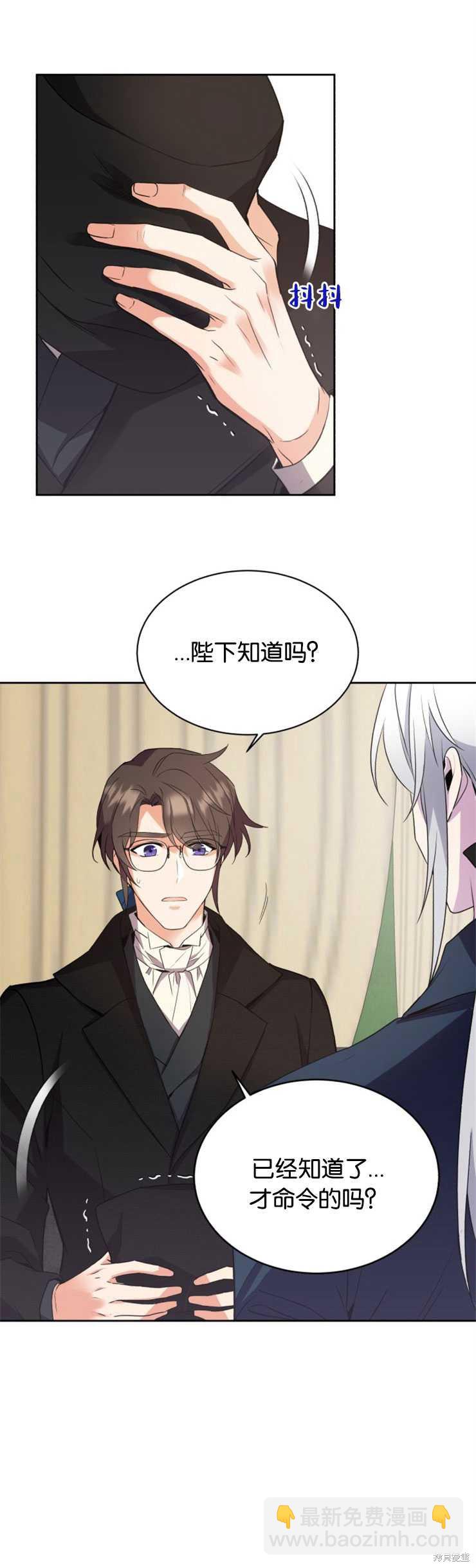 第17话17