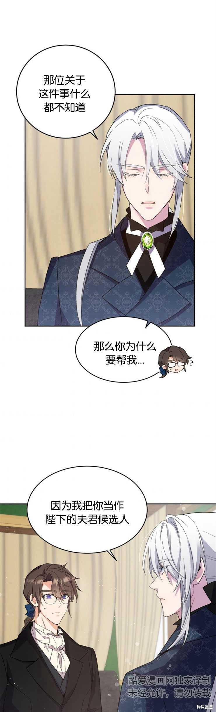 第17话18