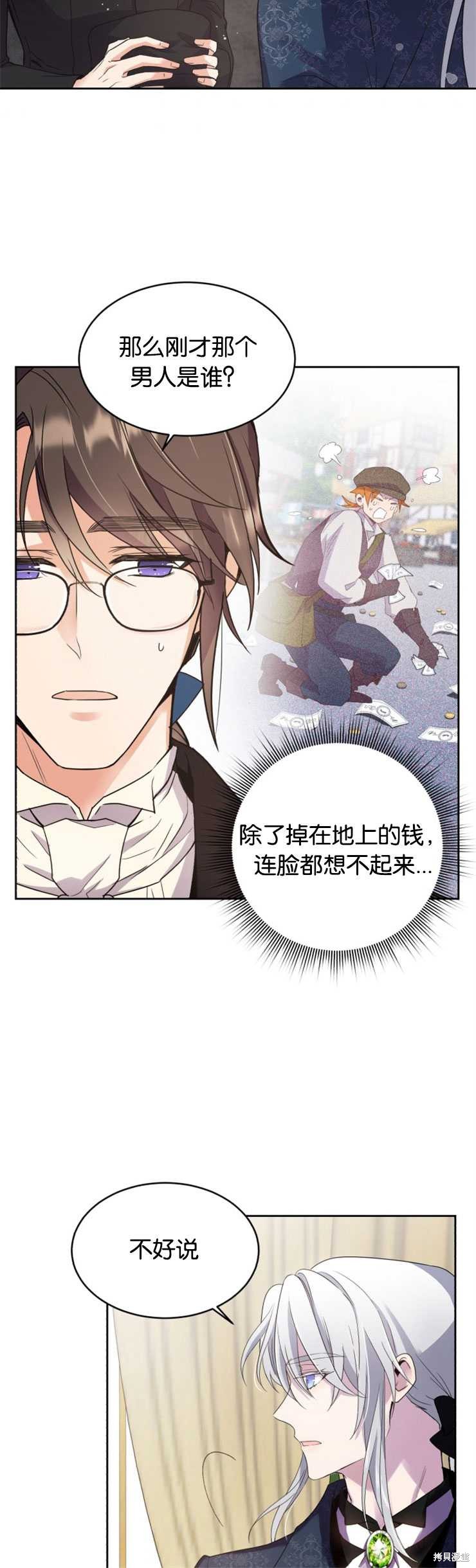 第17话19