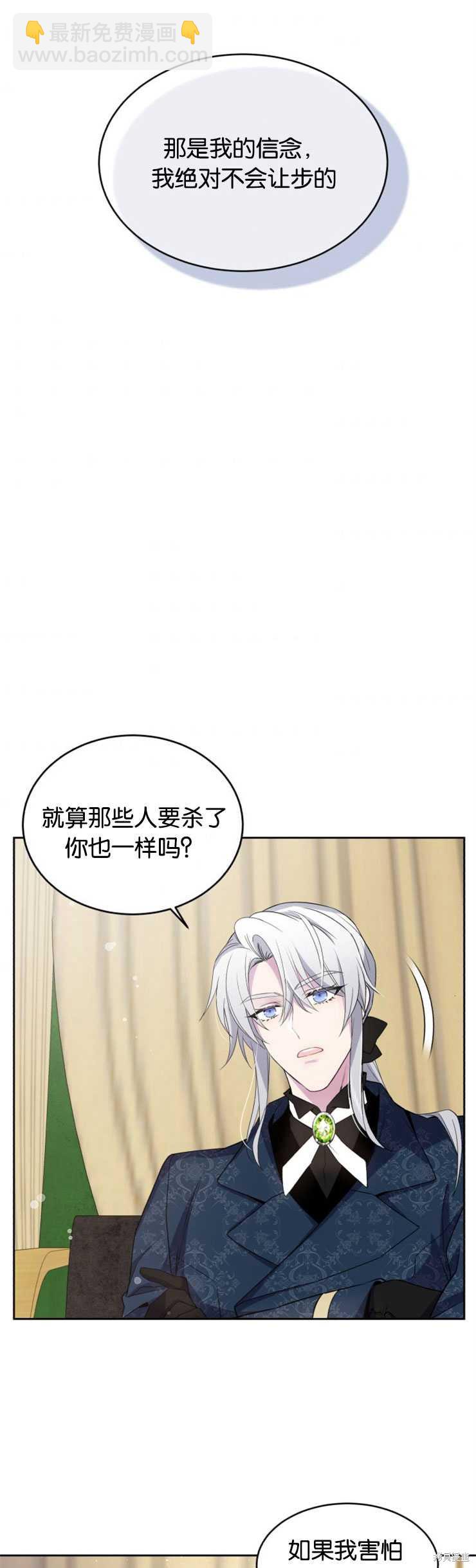 第17话23