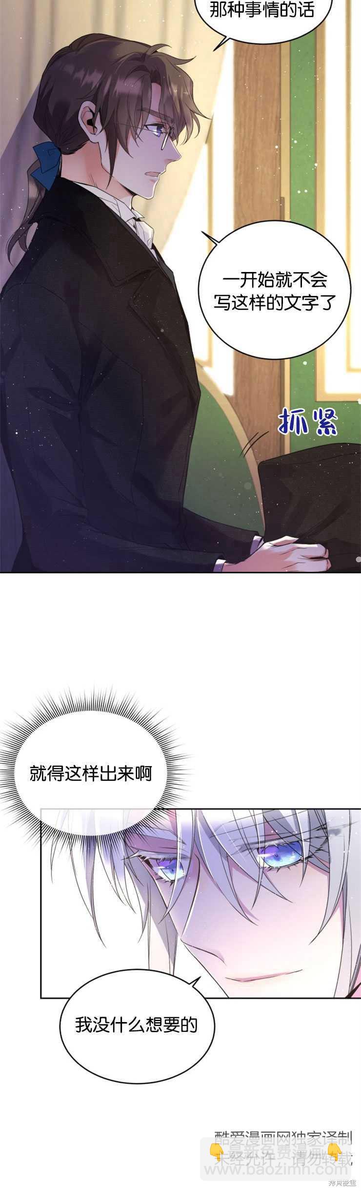 第17话24