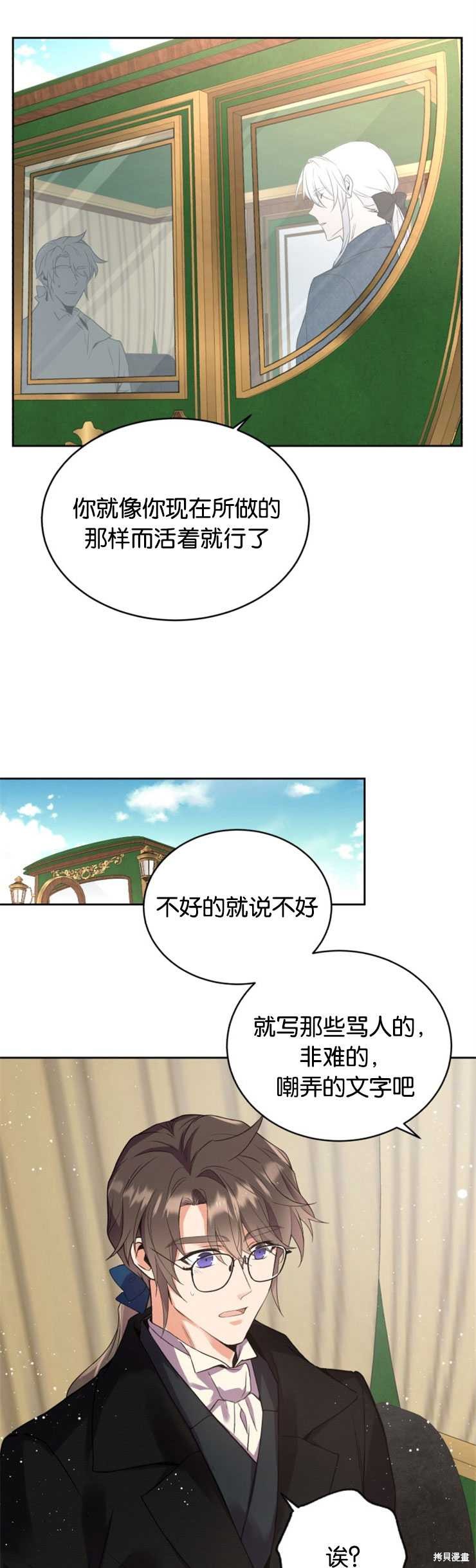 第17话25
