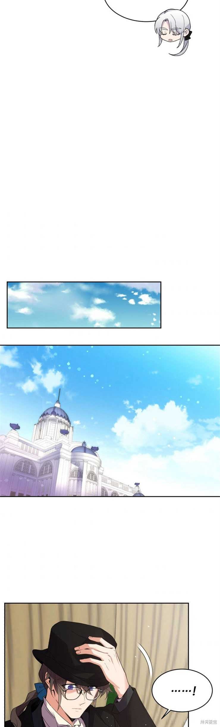 第17话27