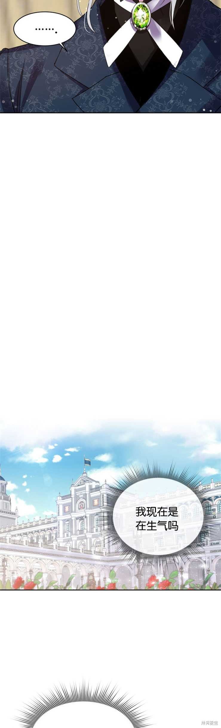 第17话29