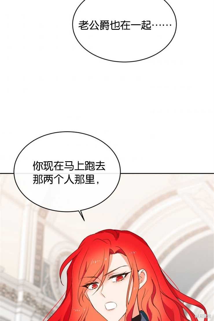 第17话34