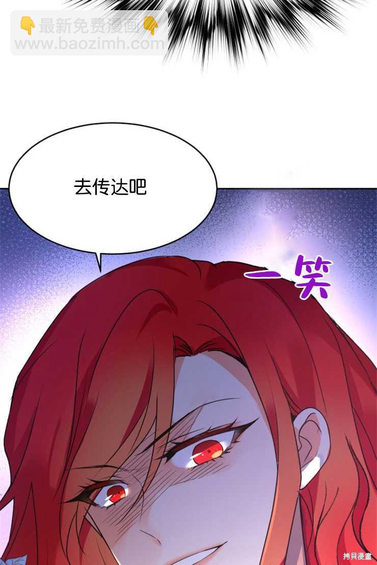 第17话38