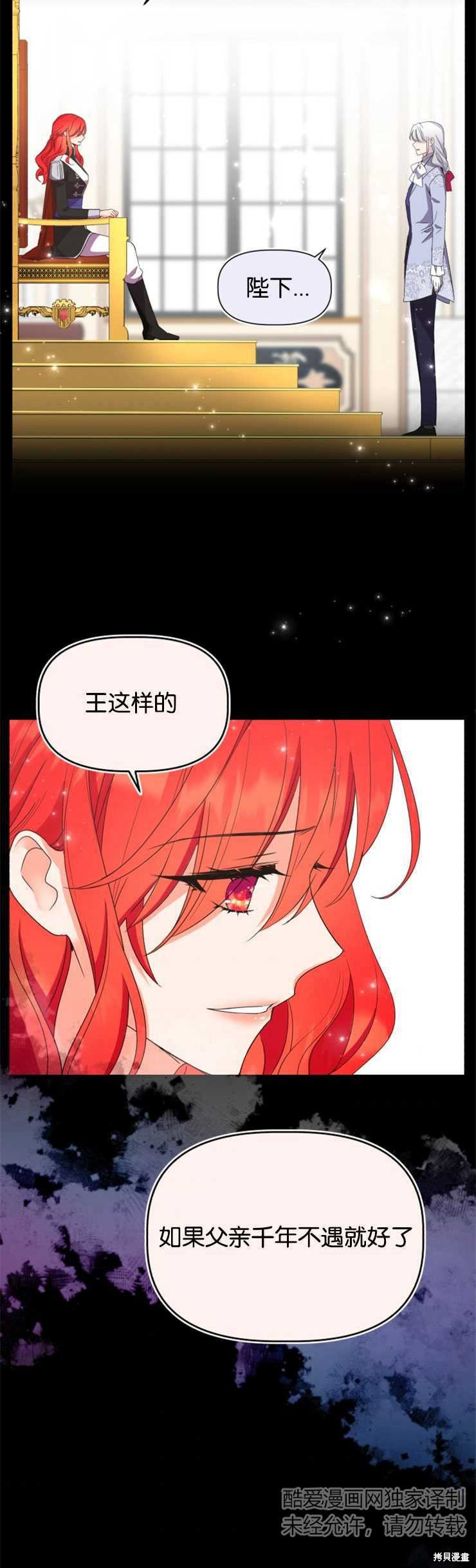 第17话4