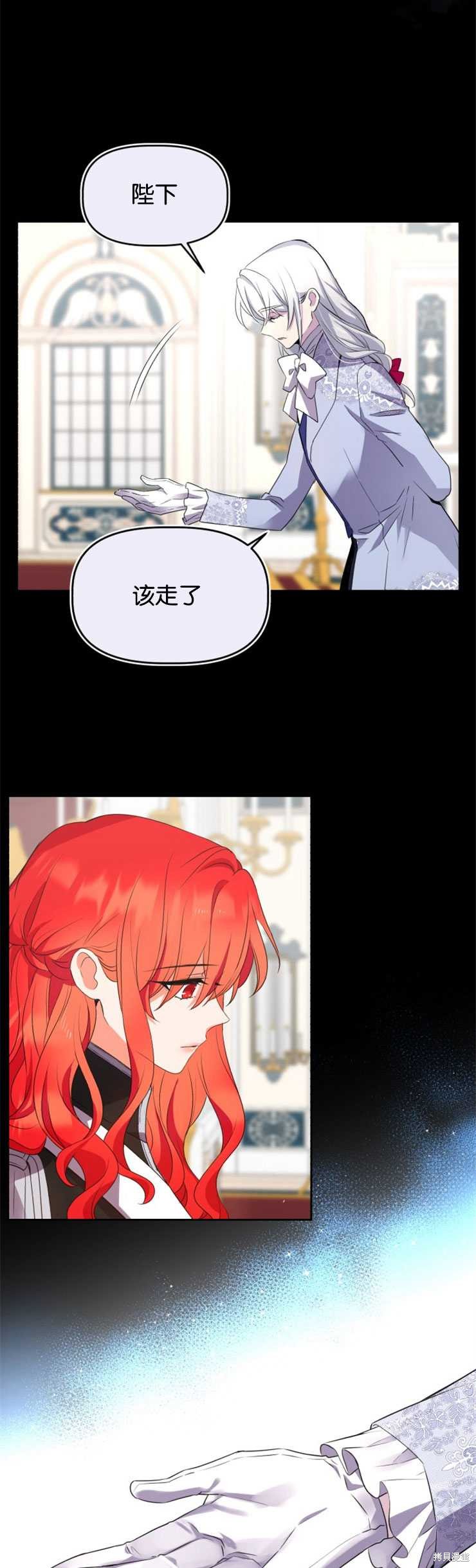 第17话5