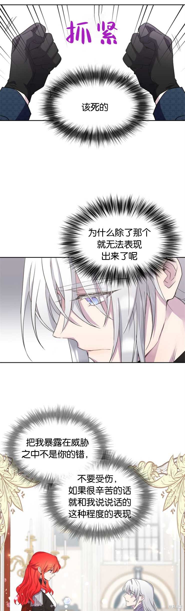 第17话8