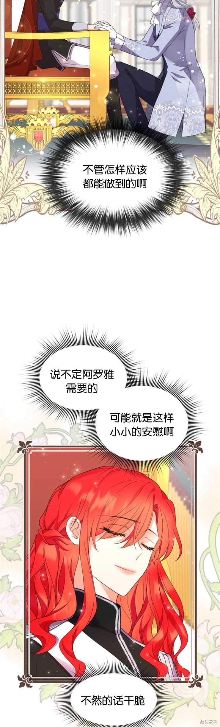 第17话9