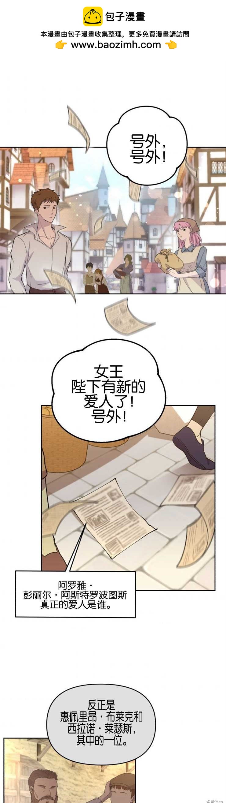 第23话0