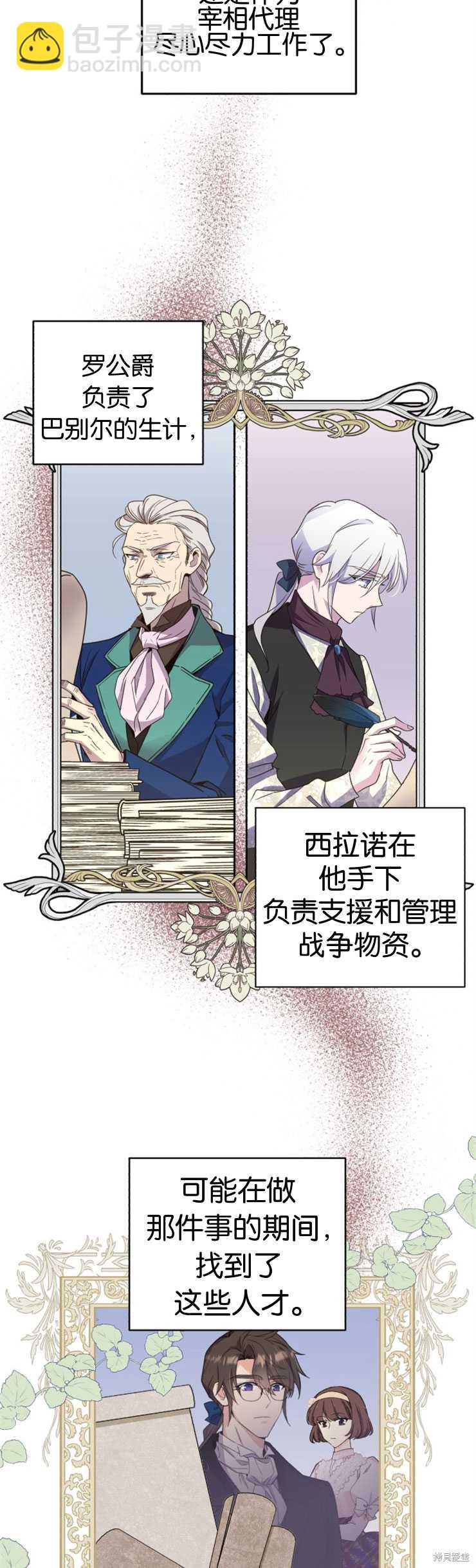 第23话11