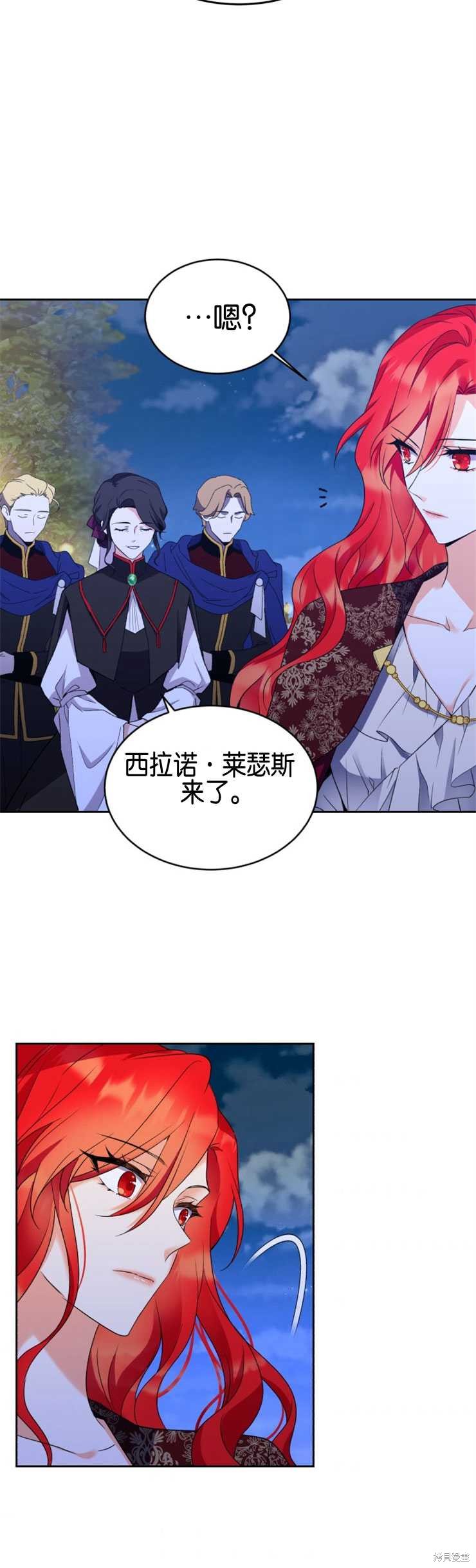 第23话13