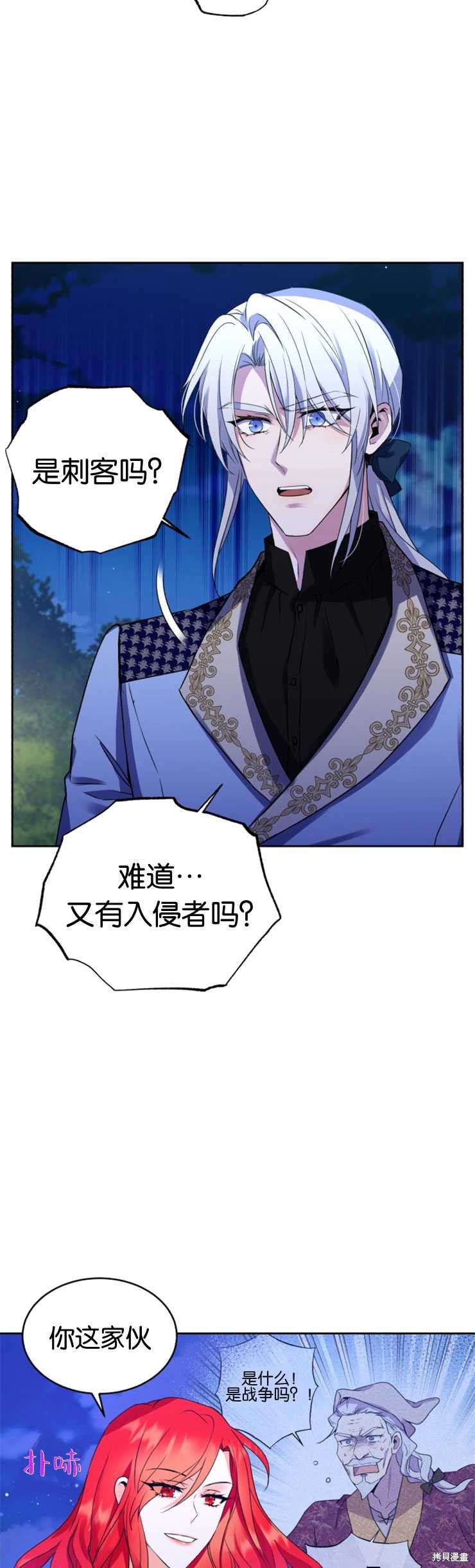 第23话15