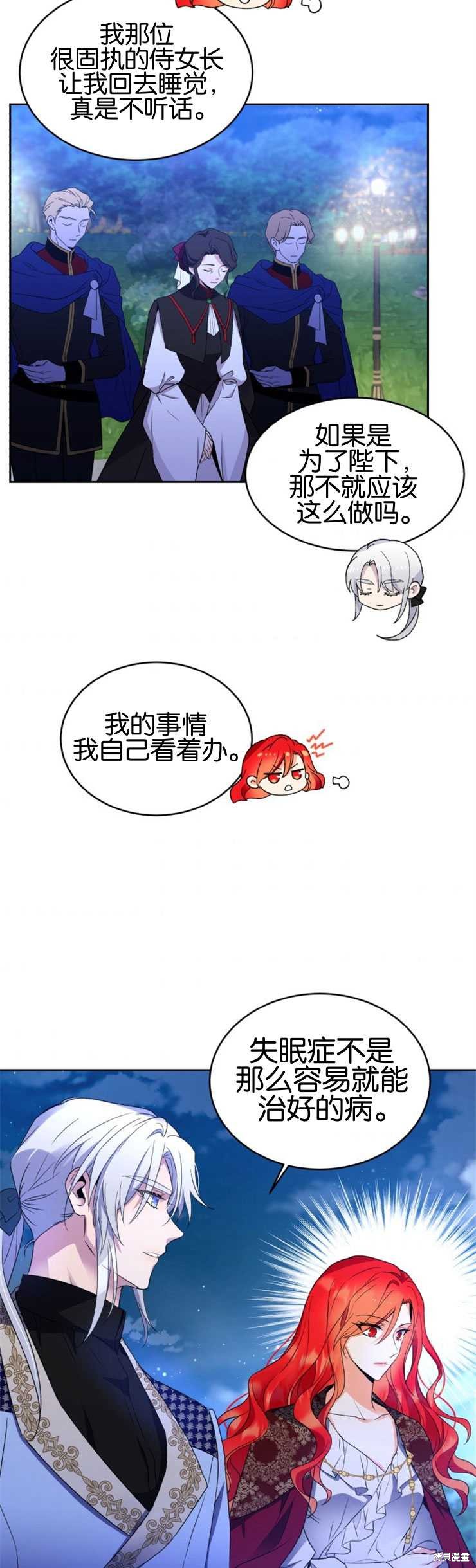 第23话18
