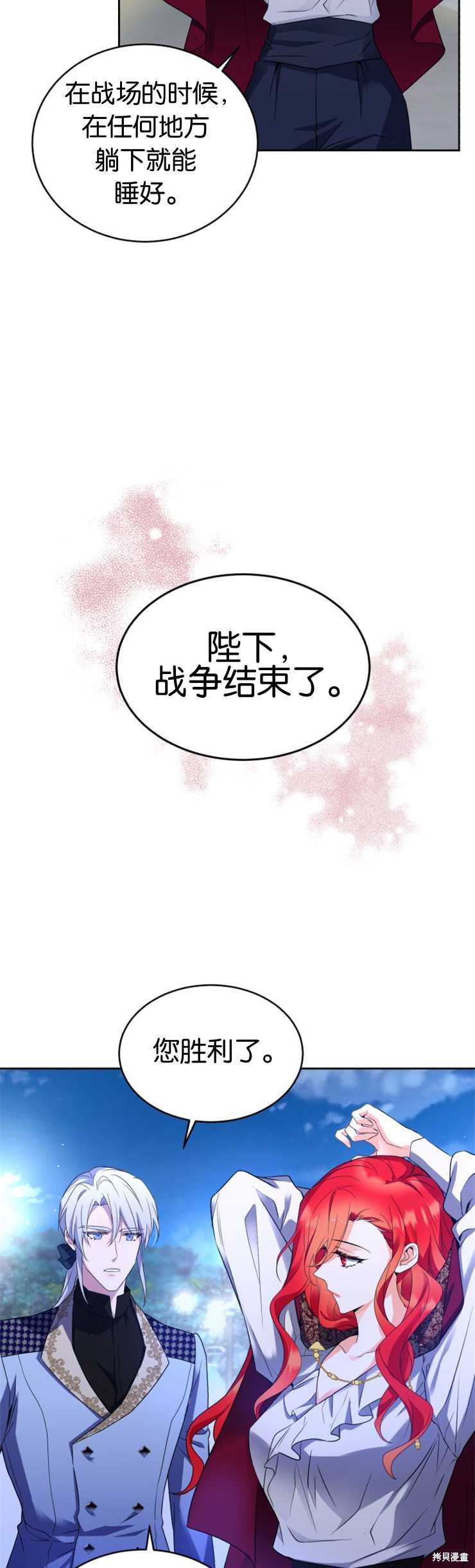 第23话21