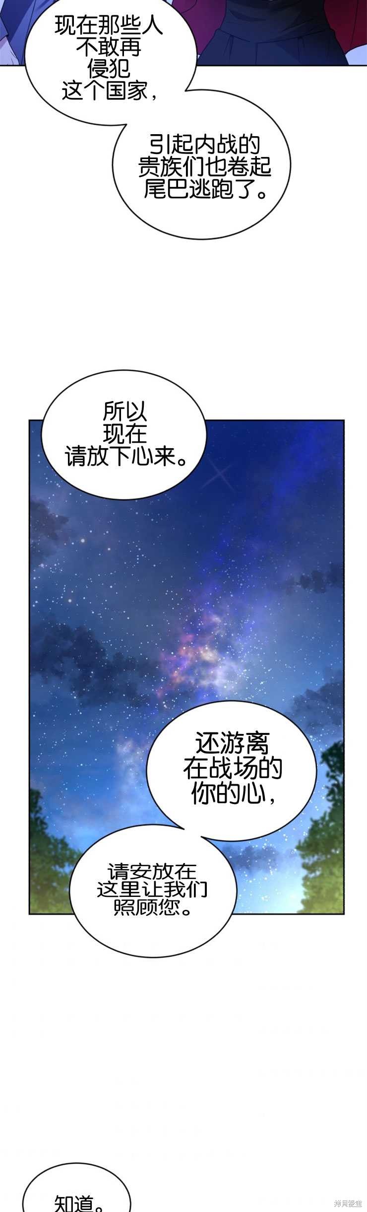 第23话22