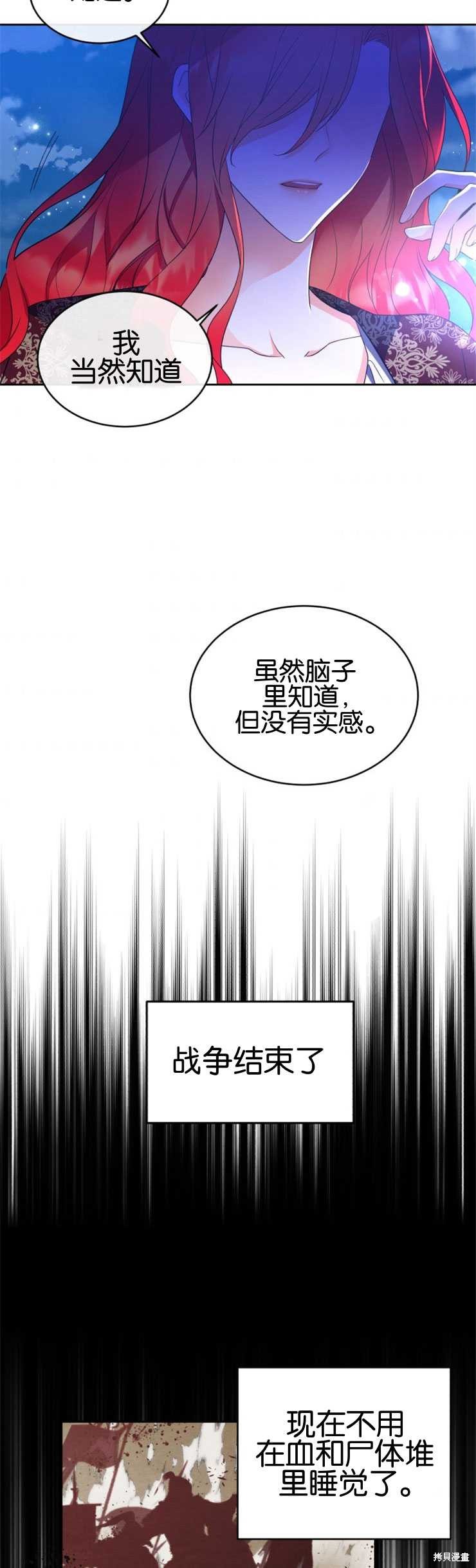 第23话23