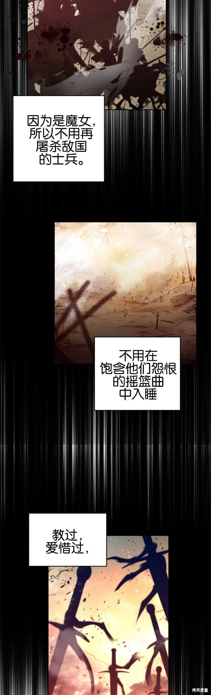 第23话24