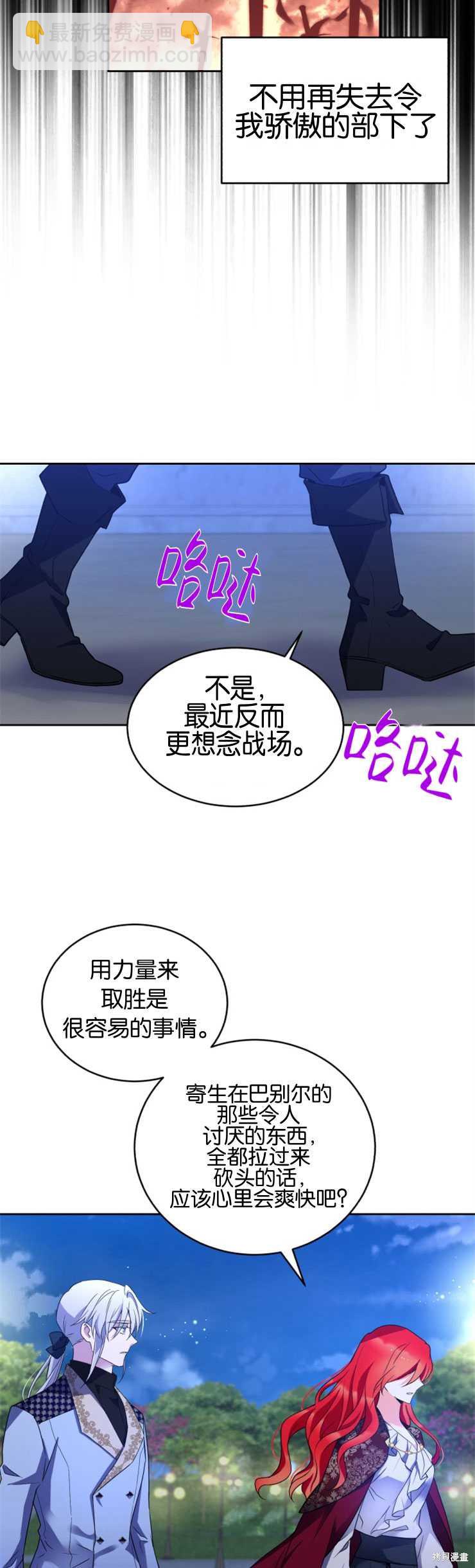 第23话25